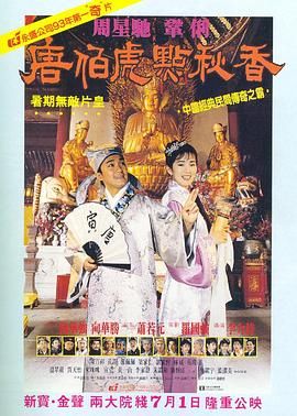 国产成人啪精品视频免费网